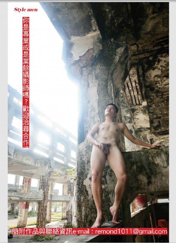 Style-Men-53---Repair-workers---Harry